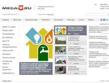 Tablet Screenshot of mega-u.ru